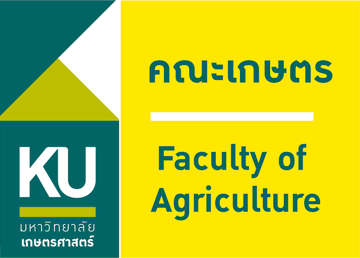 คณะเกษตร มหาวิทยาลัยเกษตรศาสตร์